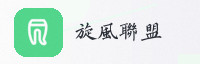 合作伙伴
